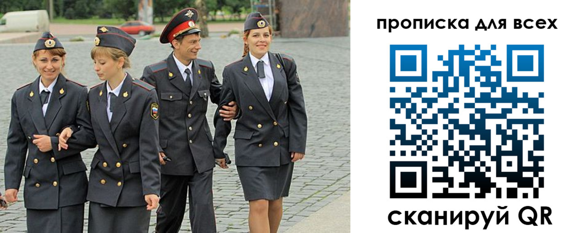 где прописаться в Петропавловске-Камчатском